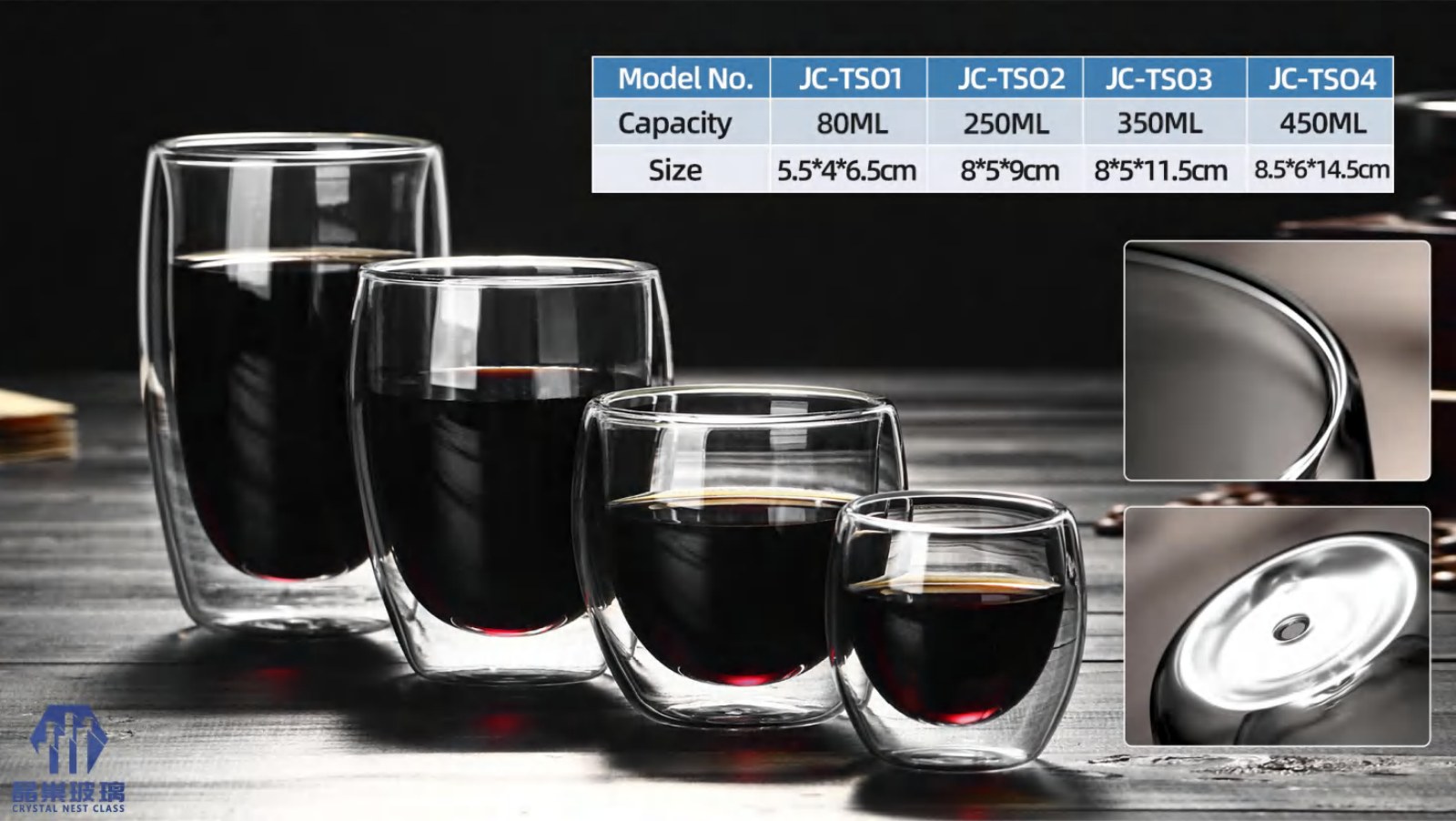 JC-TS01 to JC-TS04 double-wall glass tumbler series