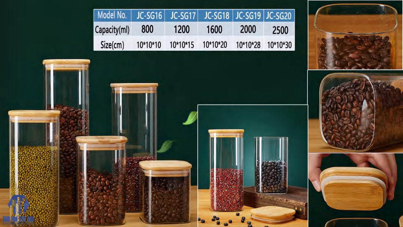 JC-SG16 to JC-SG20 bamboo lid storage jar series